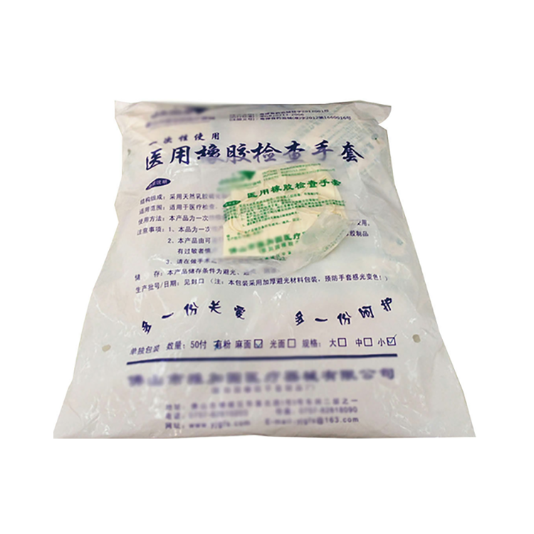 Guantes de examen de látex desechables, Consumibles dentales, material dental, c